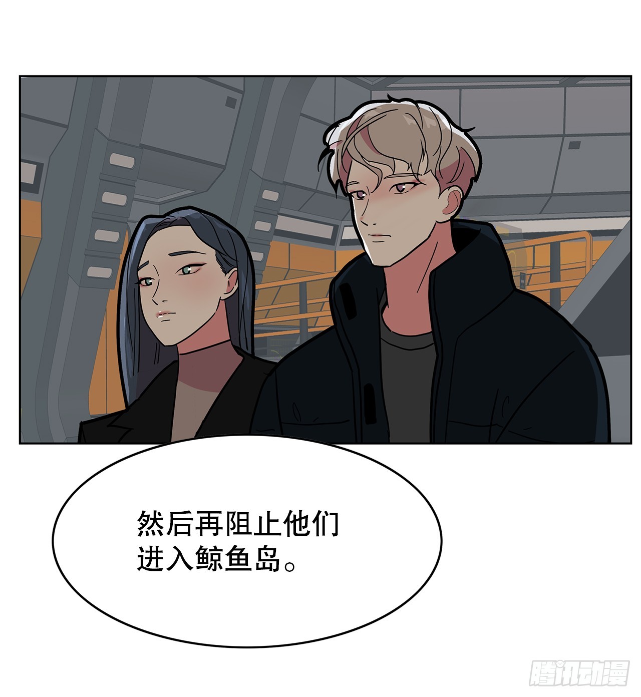 跨越百年 - 47.长生的意义(2/2) - 3