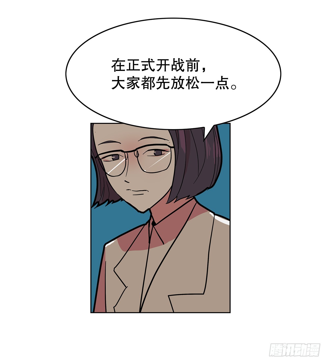 跨越百年 - 47.长生的意义(2/2) - 4