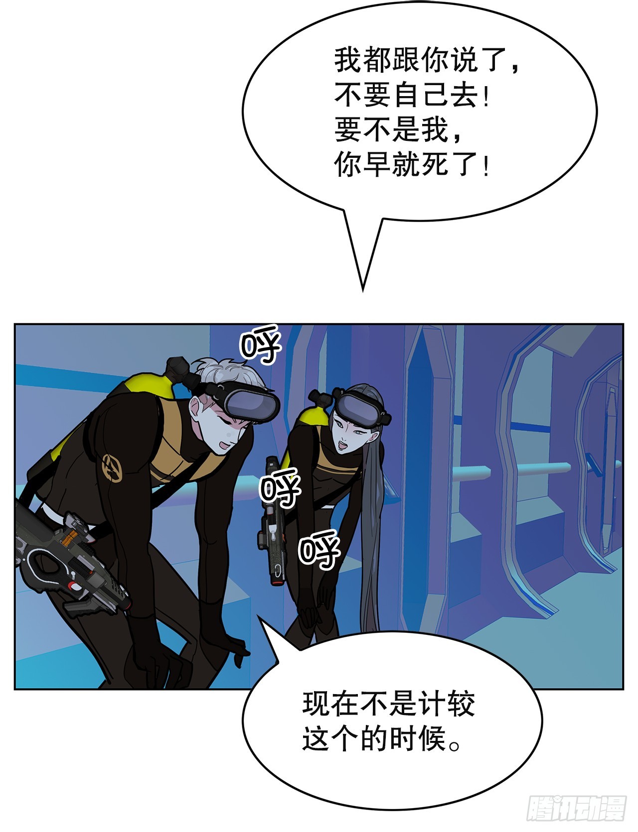 跨越百年 - 49.一场混战(2/2) - 1