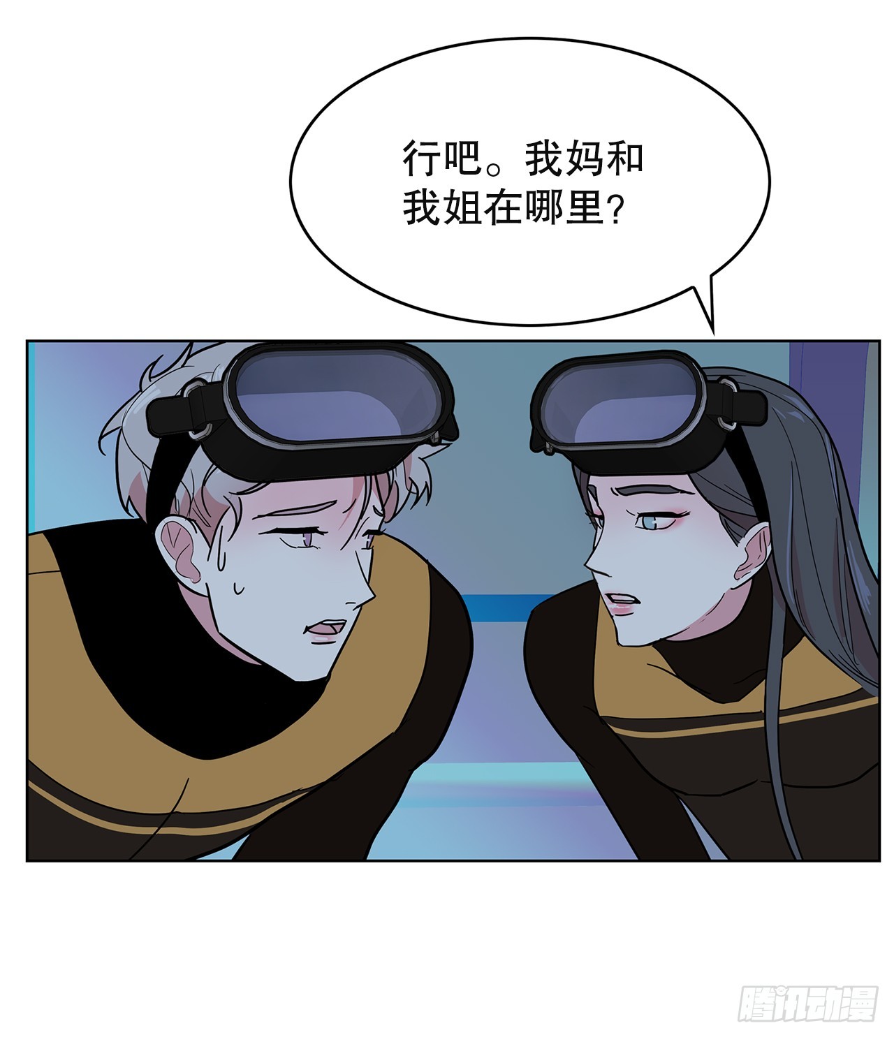跨越百年 - 49.一场混战(2/2) - 2