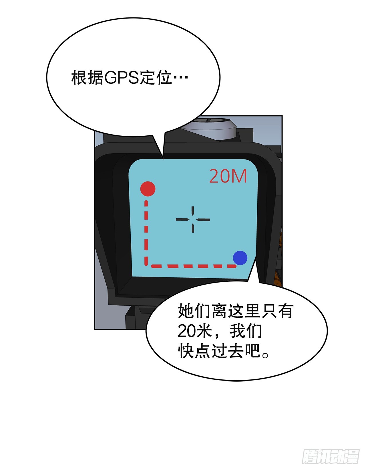 跨越百年 - 49.一场混战(2/2) - 3
