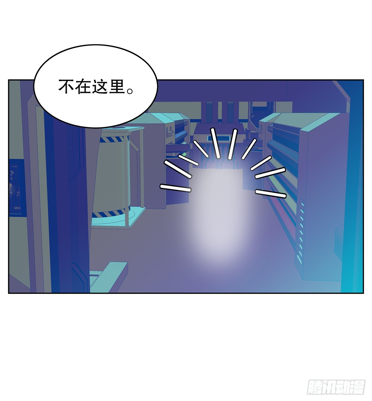 跨越百年 - 49.一场混战(2/2) - 2