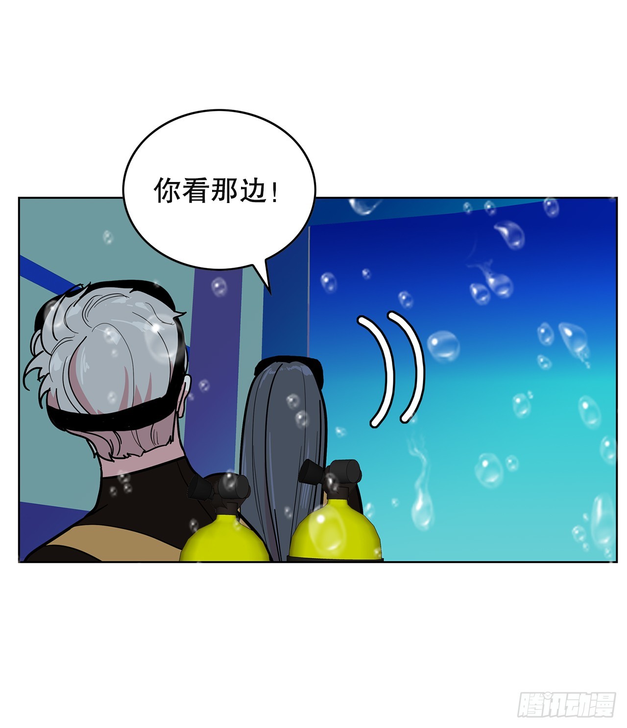 跨越百年 - 49.一场混战(2/2) - 3