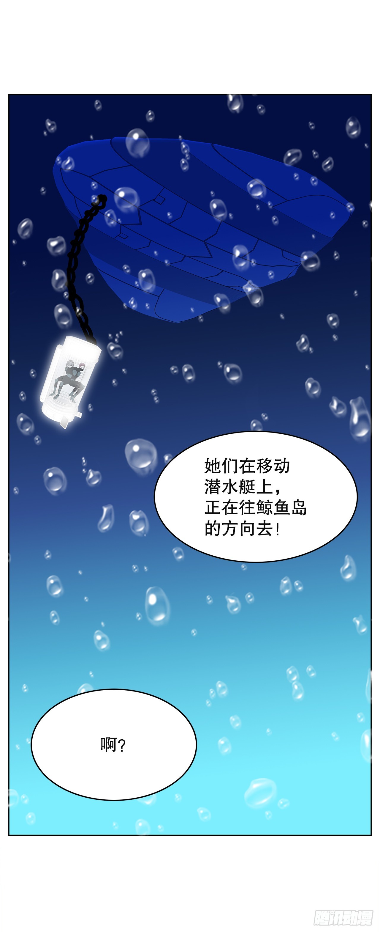 跨越百年 - 49.一场混战(2/2) - 4