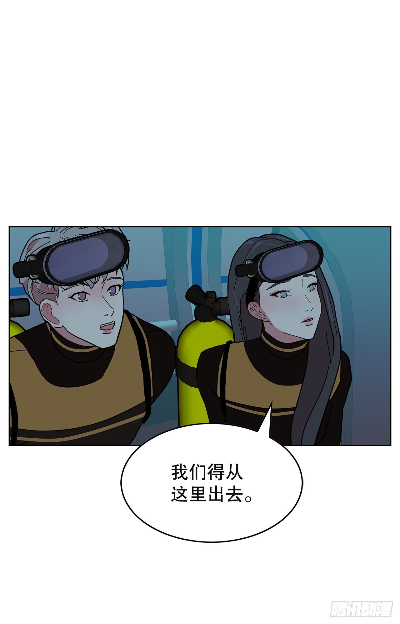 跨越百年 - 49.一场混战(2/2) - 3