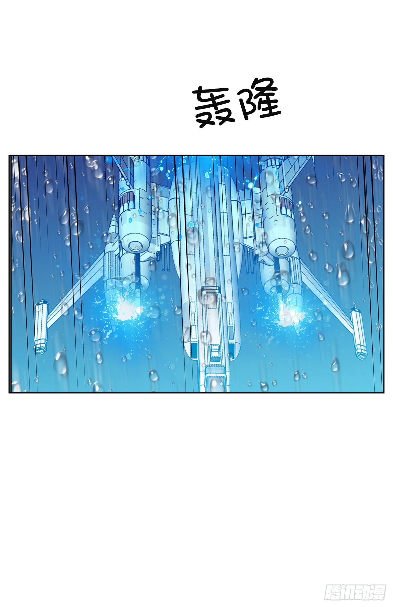 跨越百年 - 51.救出亲人(2/2) - 2