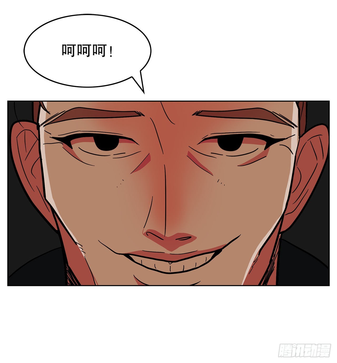 跨越百年 - 51.救出亲人(2/2) - 3