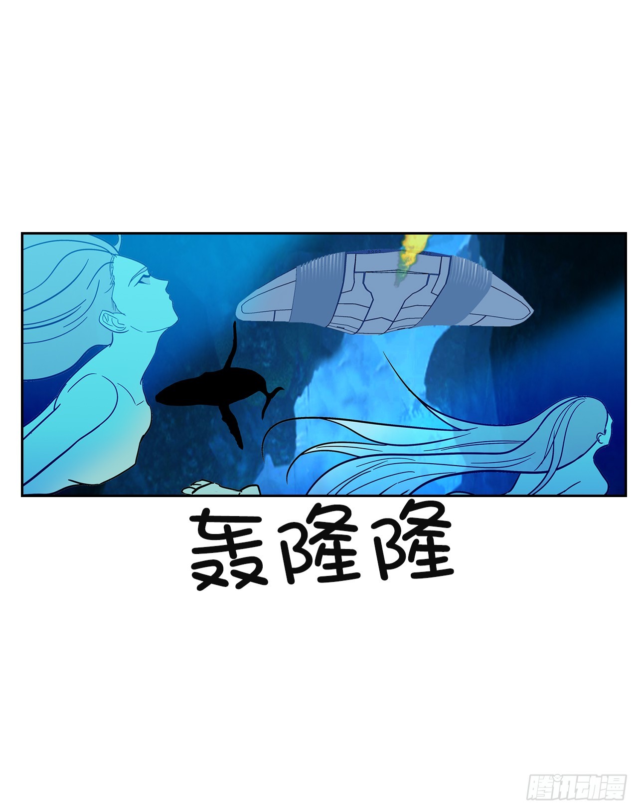 跨越百年 - 51.救出亲人(2/2) - 1
