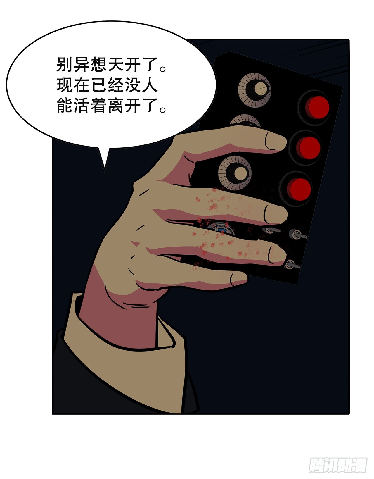 跨越百年 - 53.想见的人(1/2) - 3