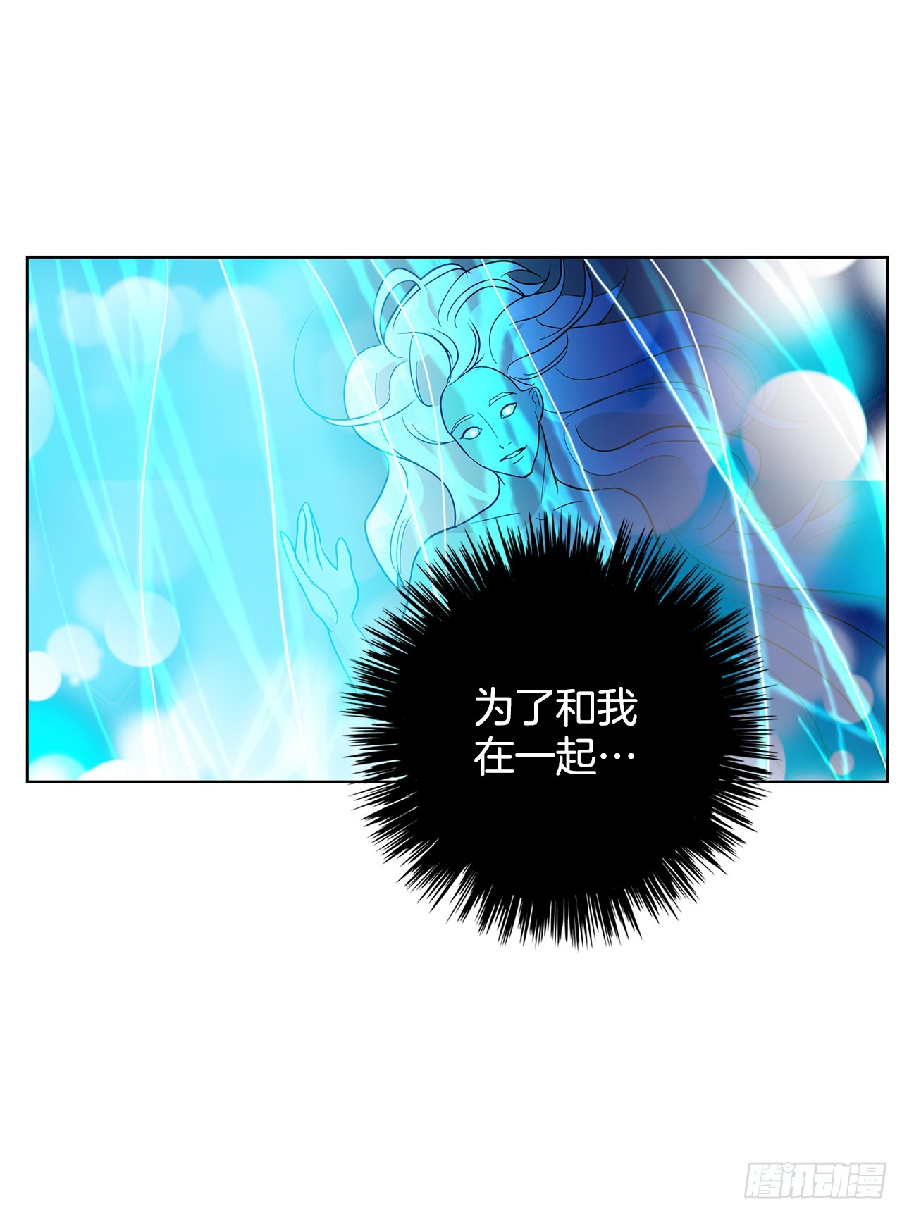 跨越百年 - 53.想见的人(2/2) - 3