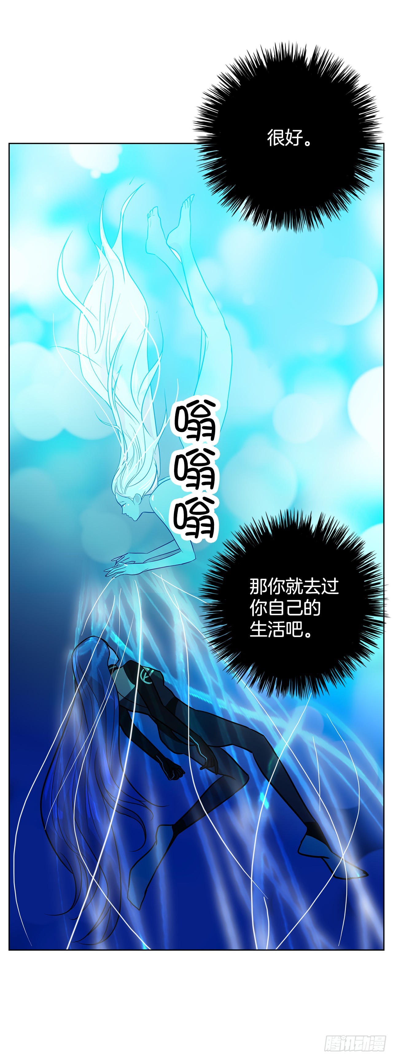 跨越百年 - 53.想见的人(2/2) - 2