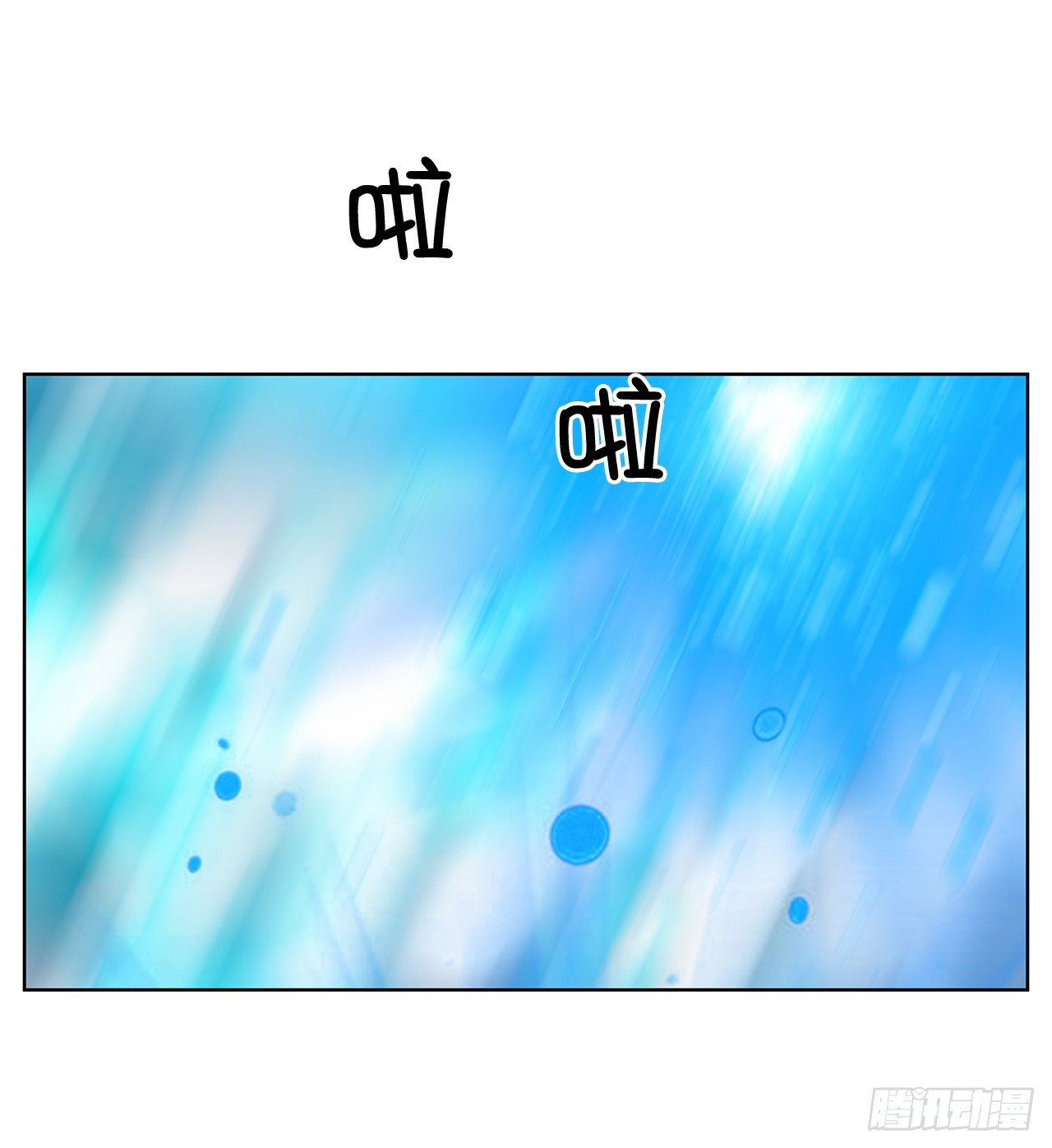跨越百年 - 53.想见的人(2/2) - 3