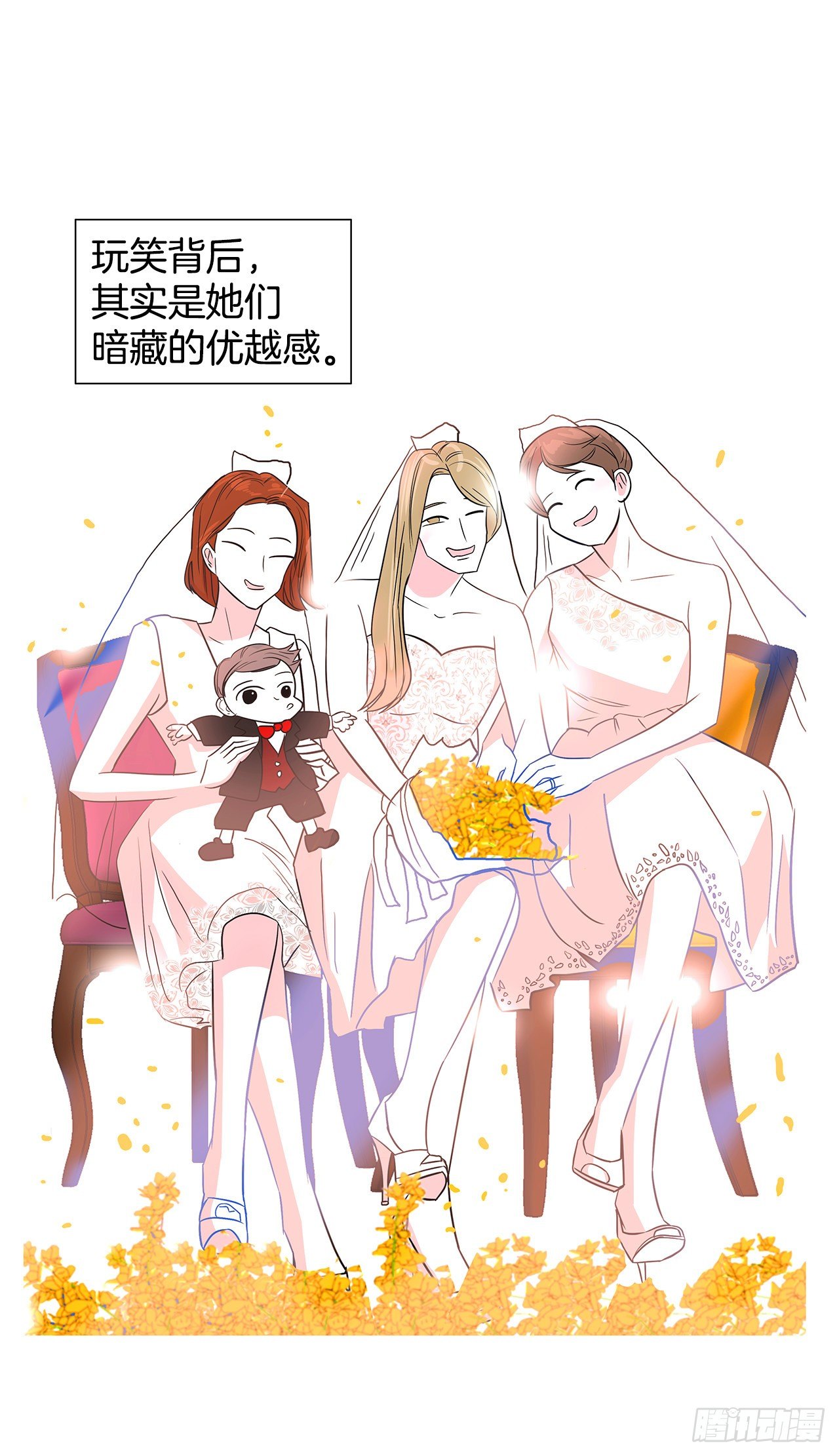 跨越百年 - 7.不婚主义(2/2) - 4