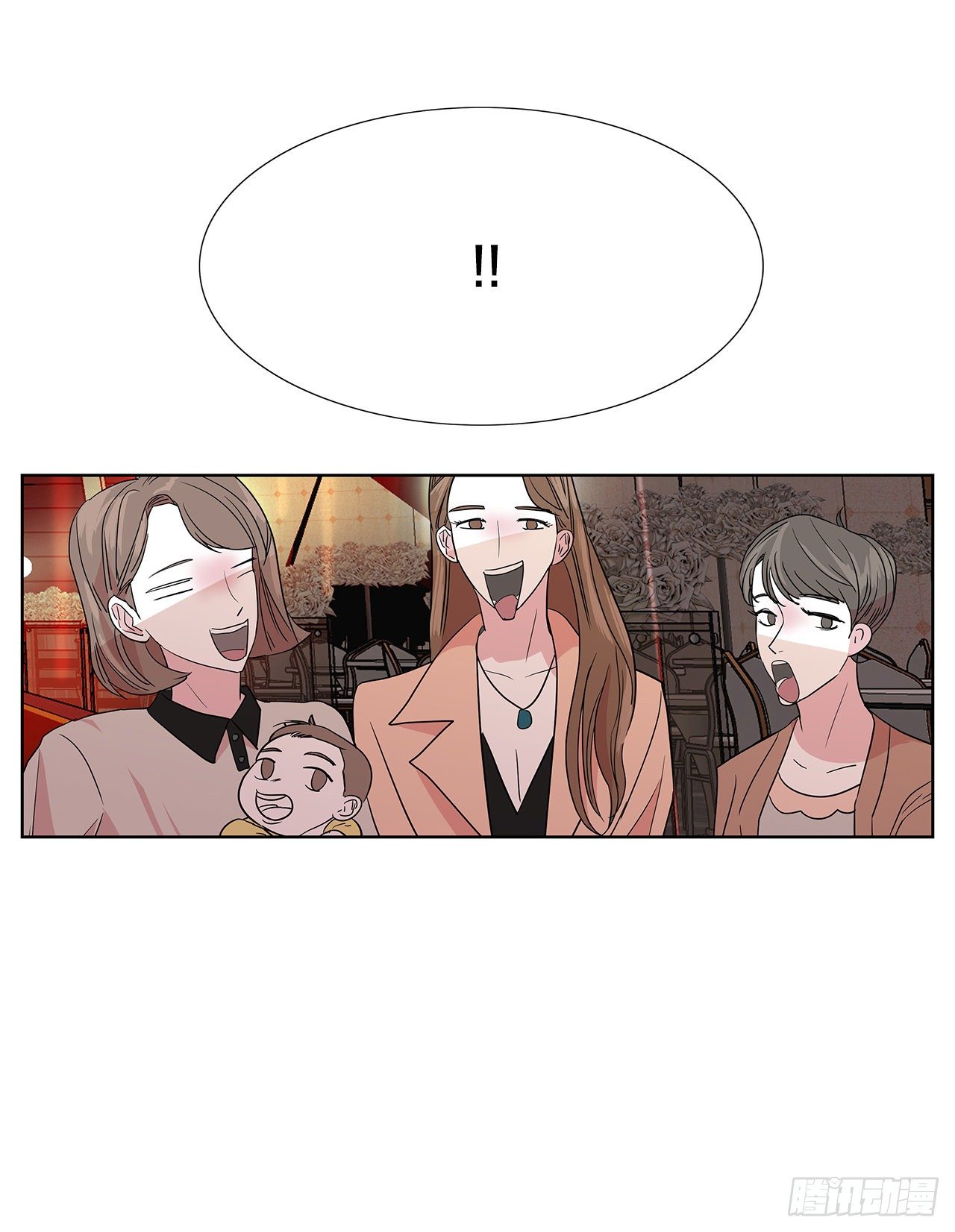 跨越百年 - 7.不婚主义(2/2) - 2
