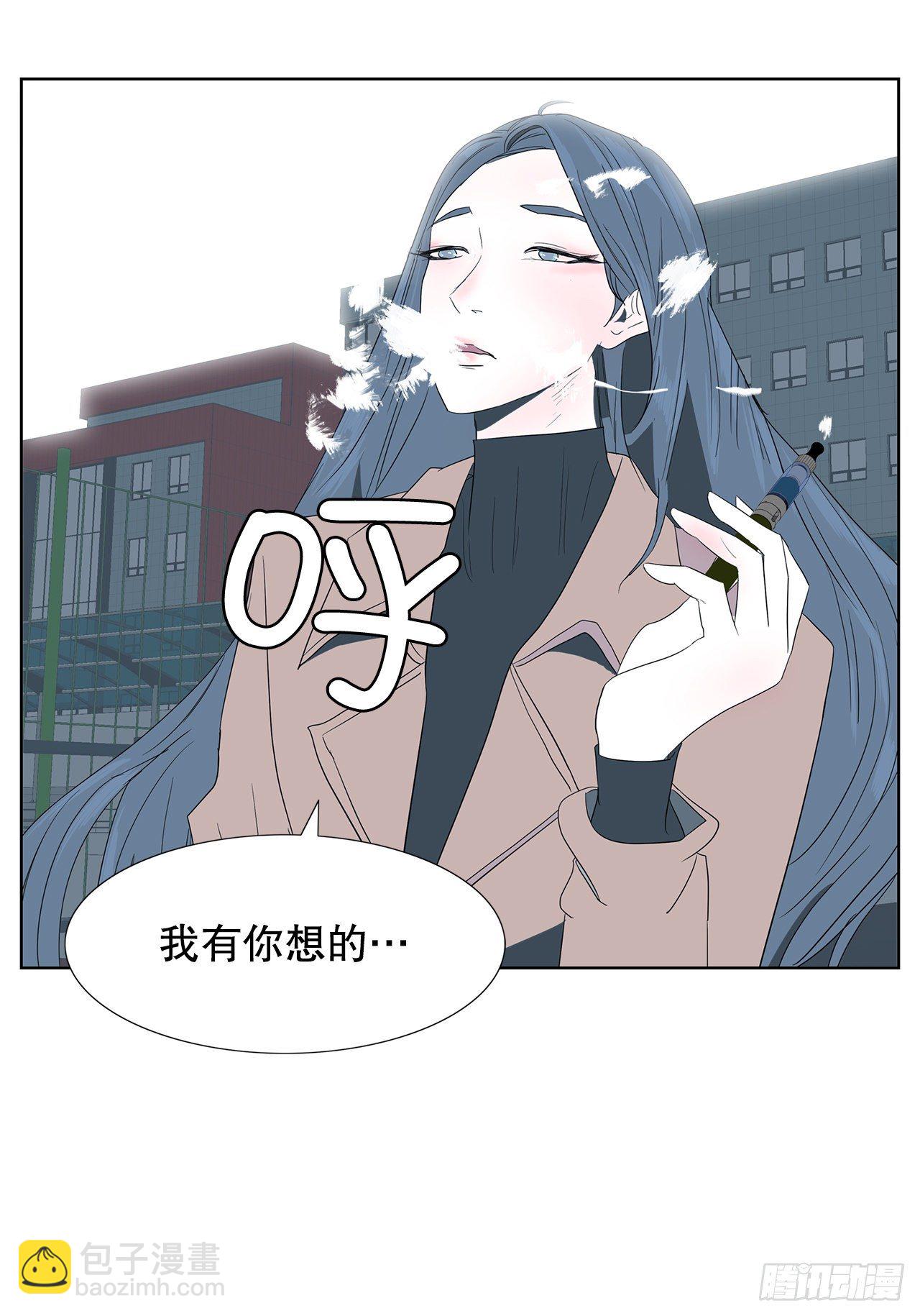 跨越百年 - 9.約會(1/2) - 4