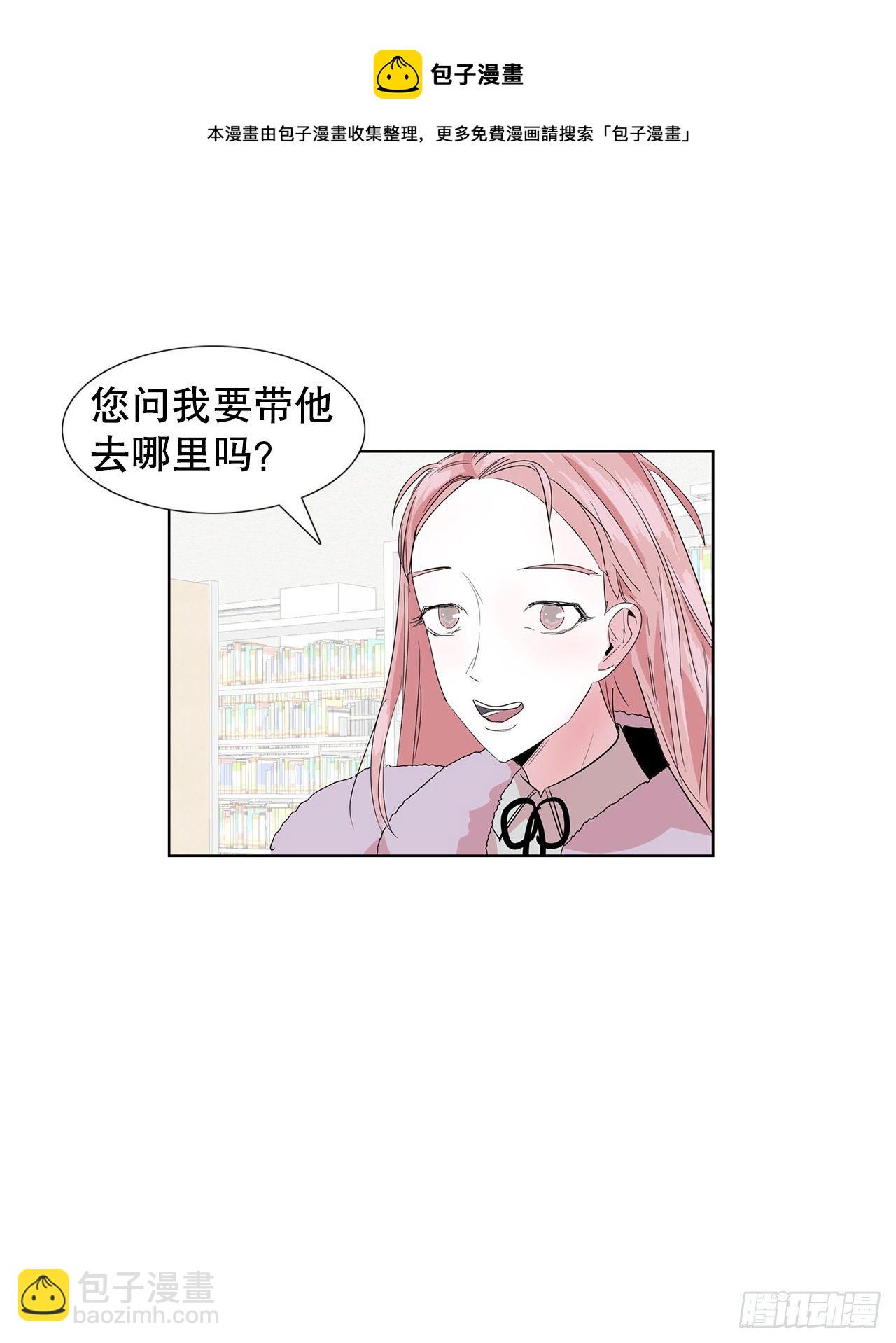 跨越百年 - 9.约会(1/2) - 5