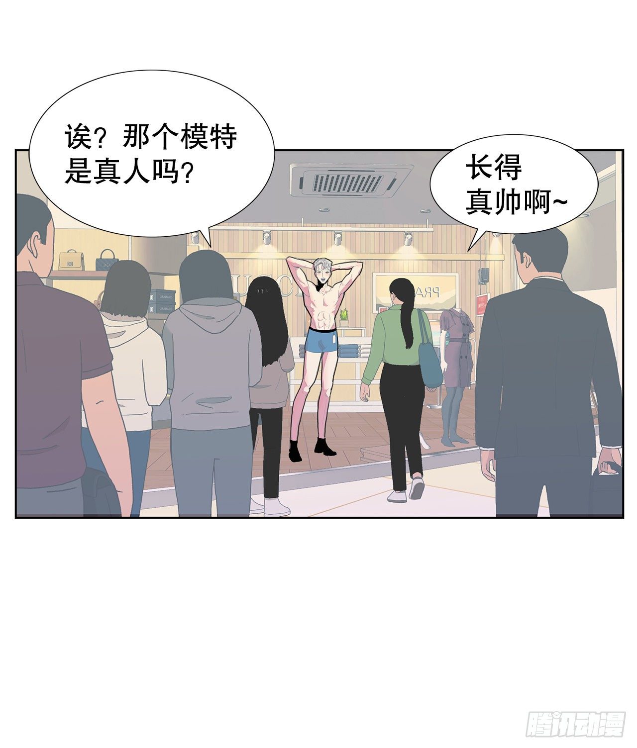 跨越百年 - 9.约会(2/2) - 5