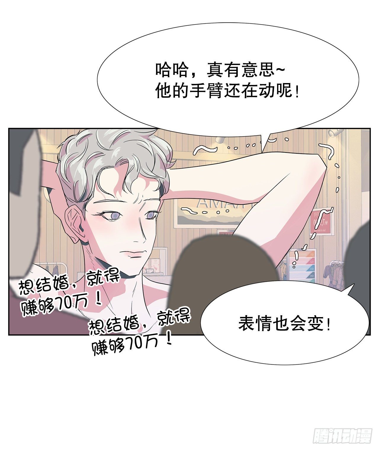 跨越百年 - 9.约会(2/2) - 1