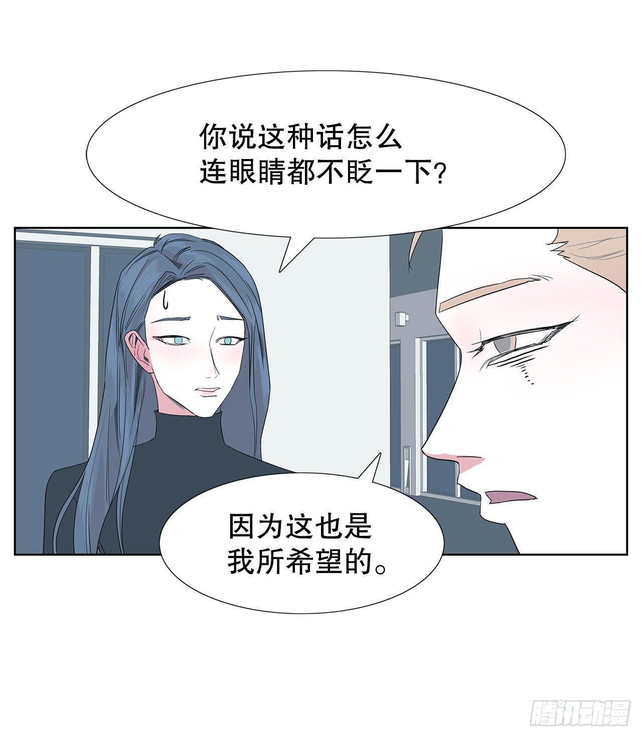 跨越百年 - 9.约会(2/2) - 4