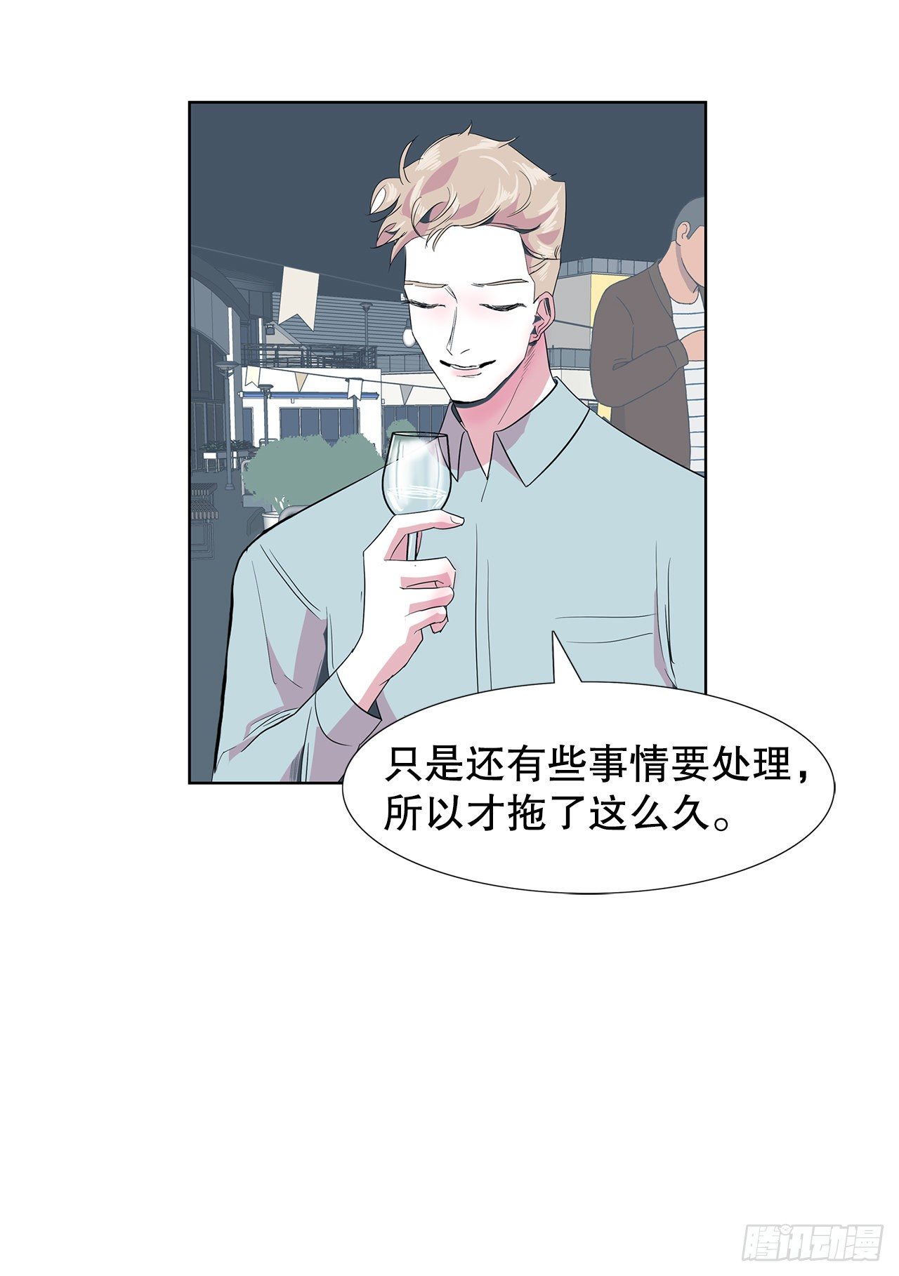 跨越百年 - 9.约会(2/2) - 5