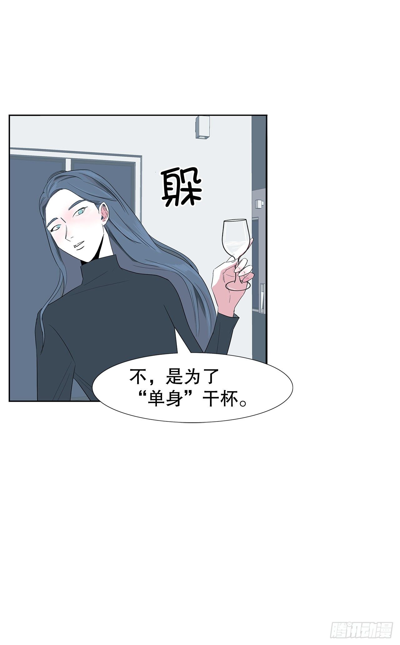 跨越百年 - 9.约会(2/2) - 3