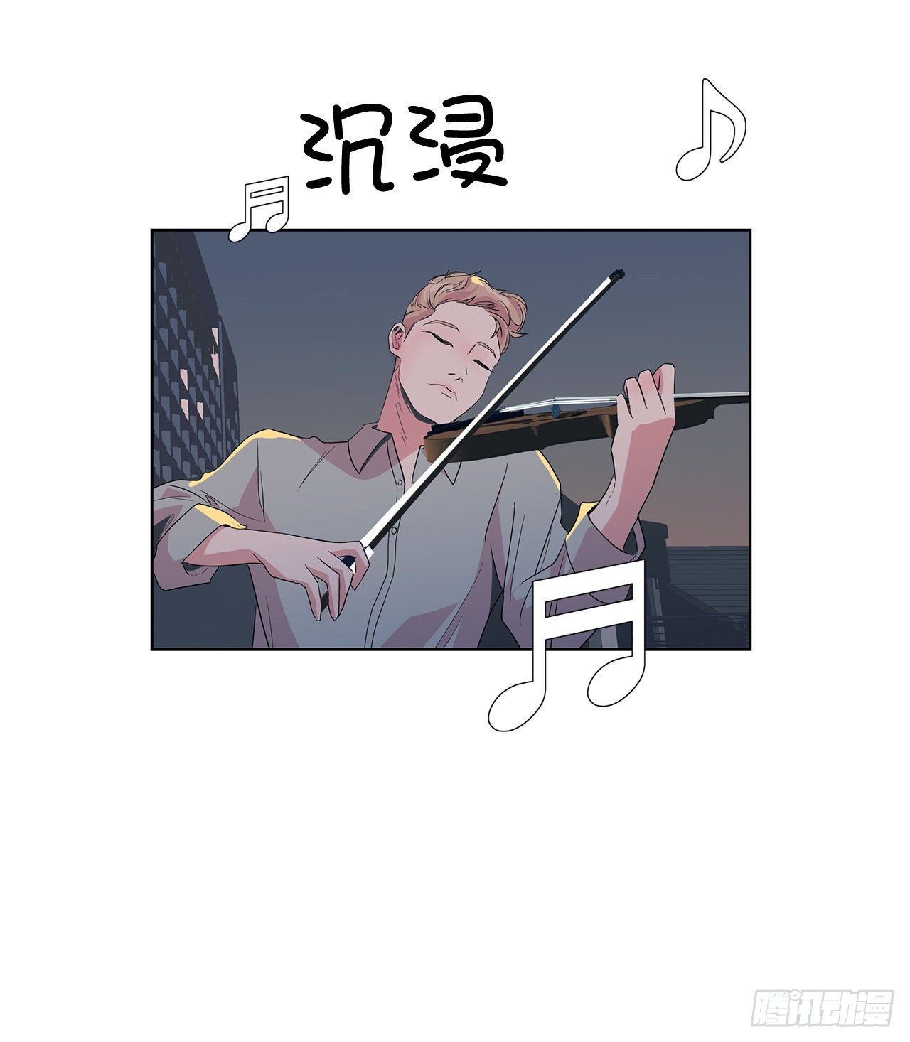 跨越百年 - 9.约会(2/2) - 1