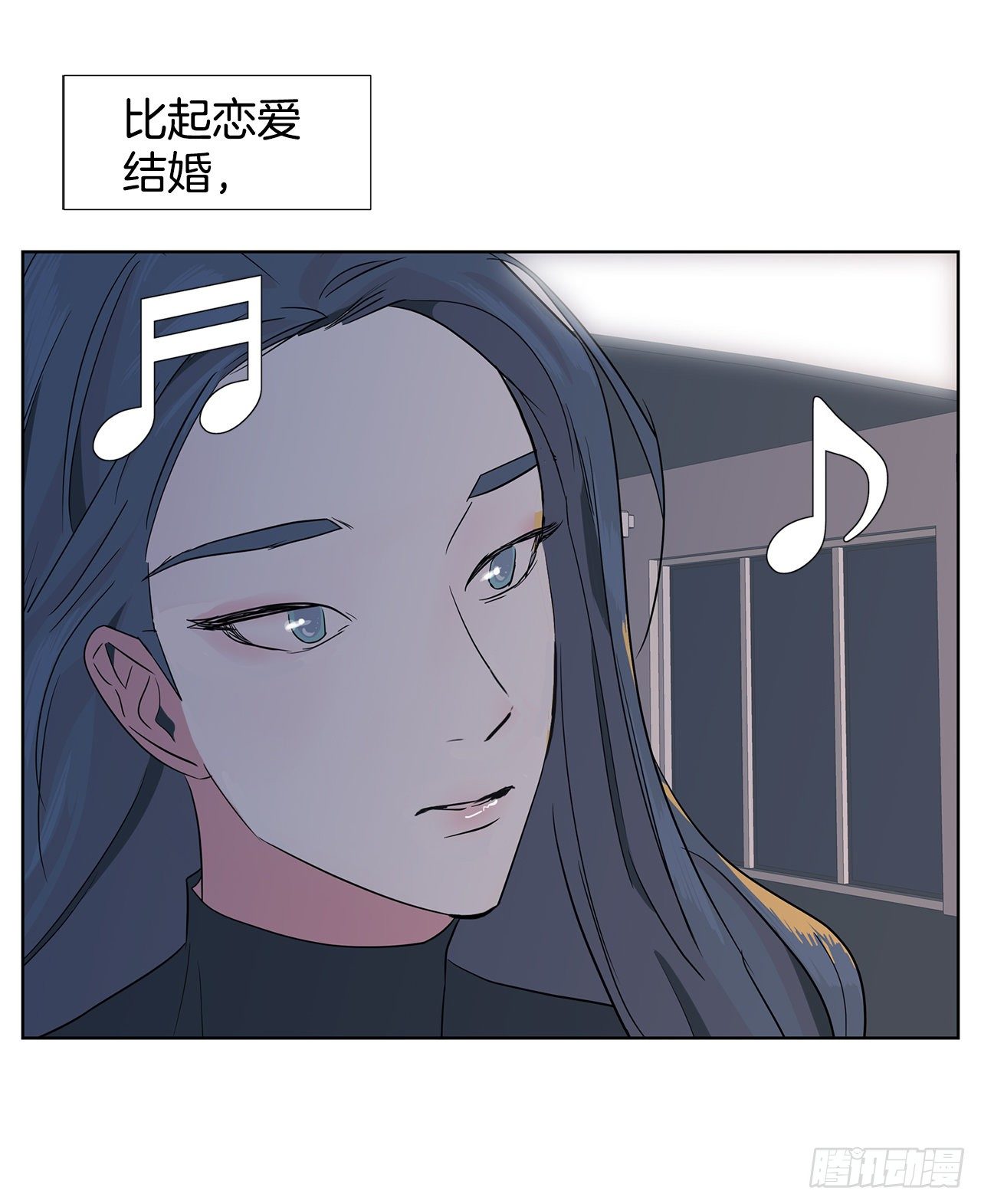 跨越百年 - 9.约会(2/2) - 5