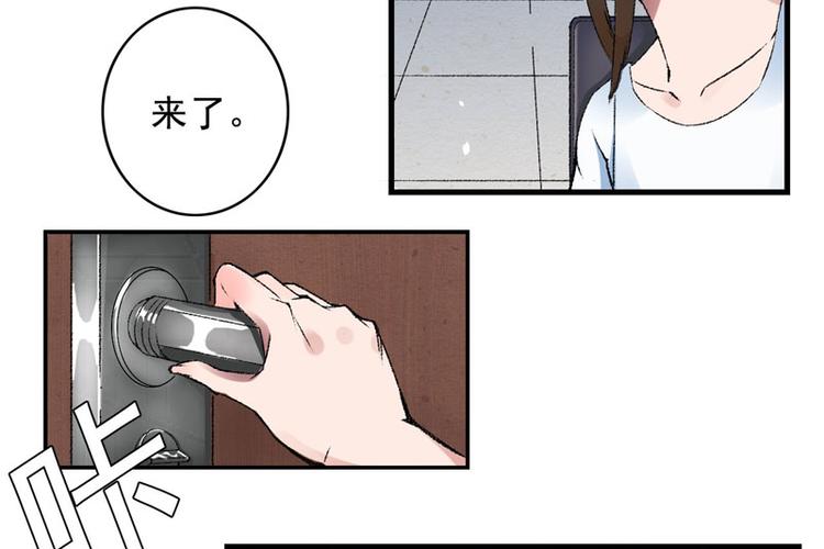 第1话 我穿越了？(1/2)-第2话