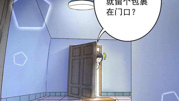 第1话 我穿越了？(1/2)-第2话