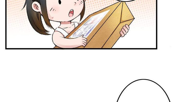 第1话 我穿越了？(1/2)-第2话