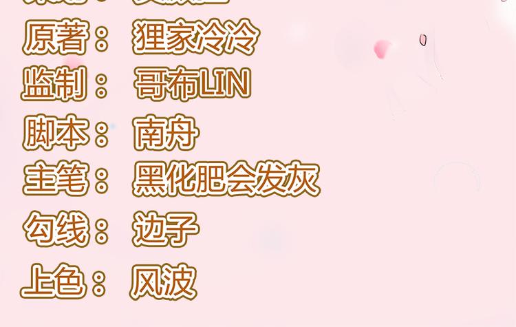 第1话 我穿越了？(1/2)-第2话