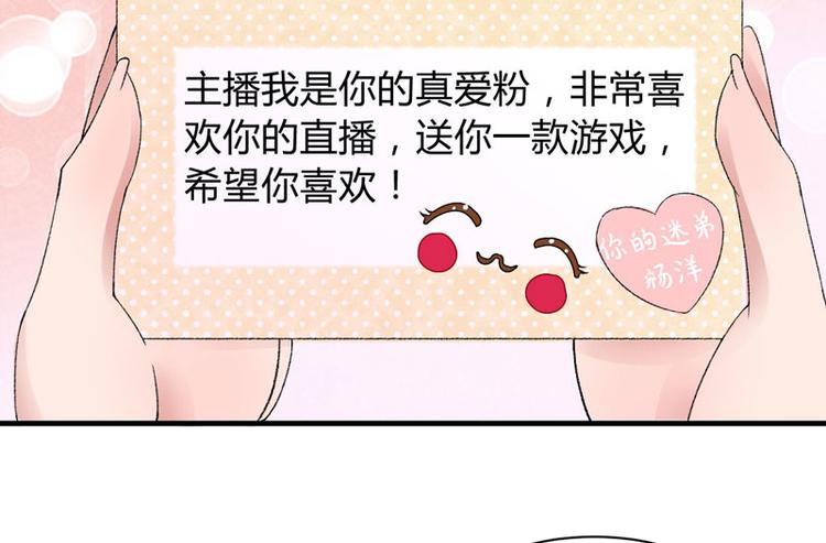 第1话 我穿越了？(1/2)-第2话