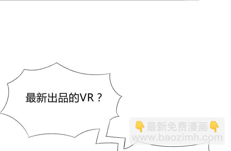 第1话 我穿越了？(1/2)-第2话