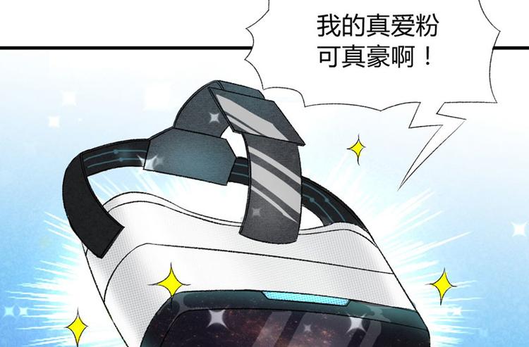 第1话 我穿越了？(1/2)-第2话