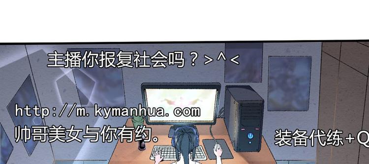 第1话 我穿越了？(1/2)-第2话