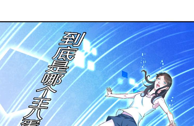 第1话 我穿越了？(1/2)-第2话