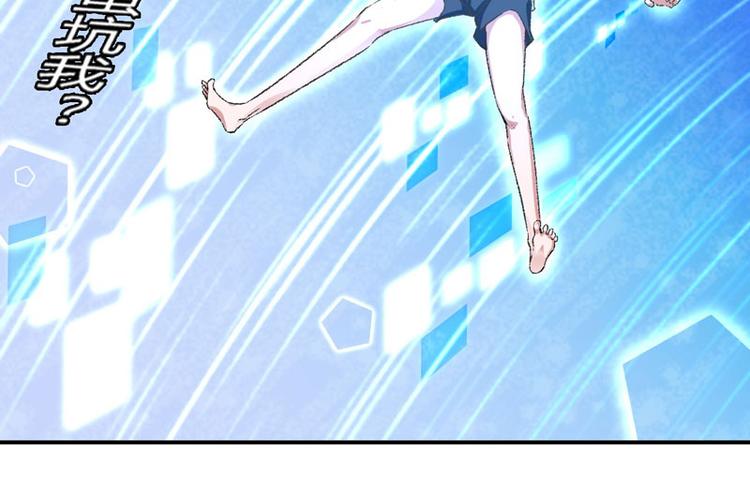 第1话 我穿越了？(1/2)-第2话