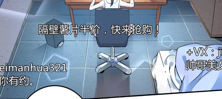 第1话 我穿越了？(1/2)-第2话