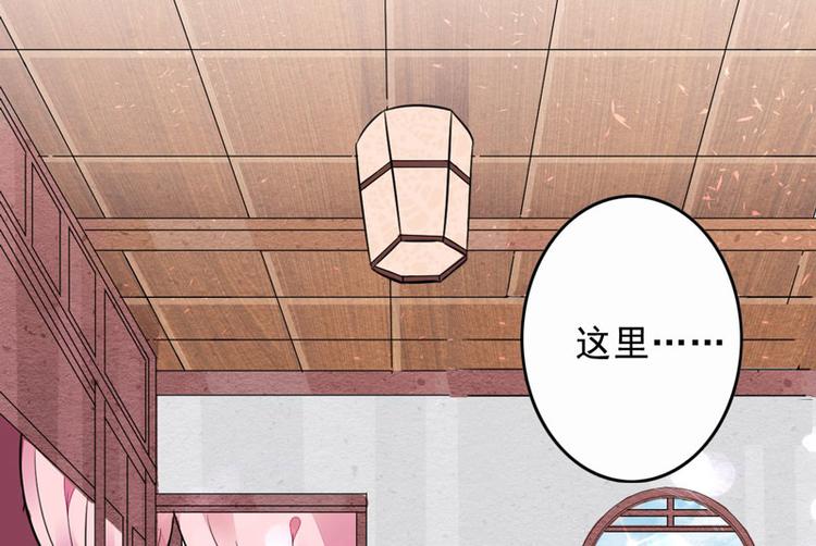 第1话 我穿越了？(1/2)-第2话