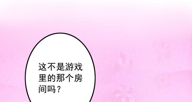 第1话 我穿越了？(1/2)-第2话