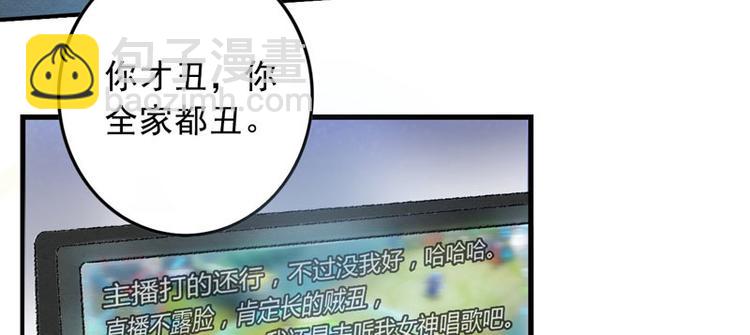 第1话 我穿越了？(1/2)-第2话