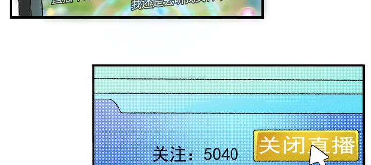 第1话 我穿越了？(1/2)-第2话