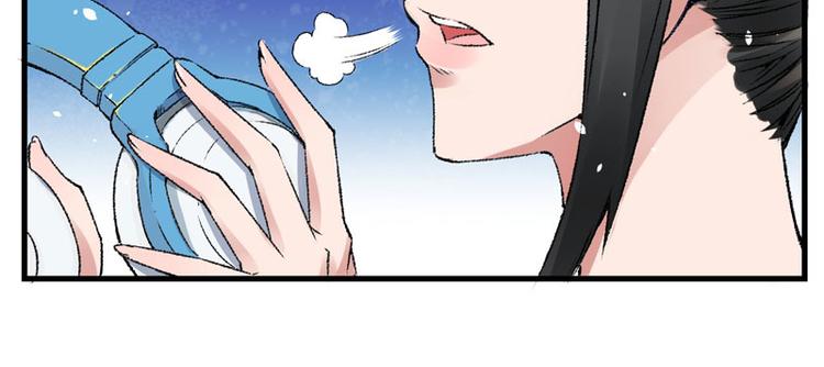 第1话 我穿越了？(1/2)-第2话