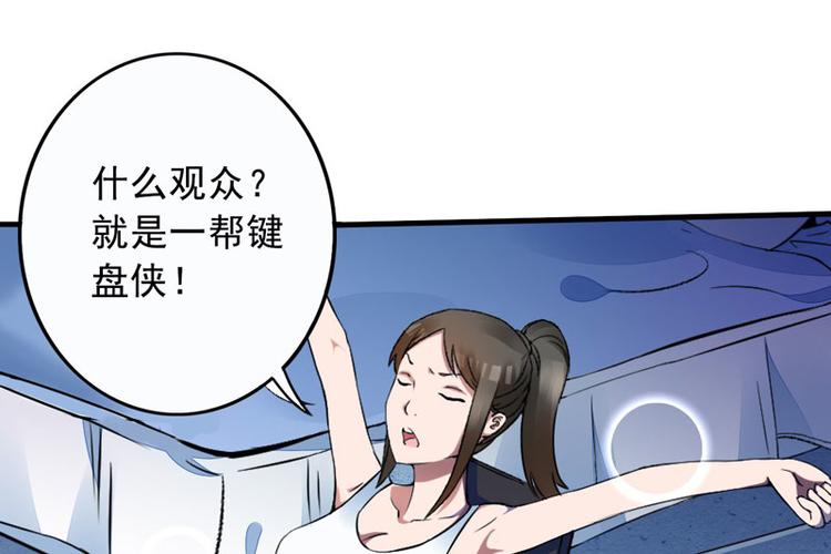 第1话 我穿越了？(1/2)-第2话