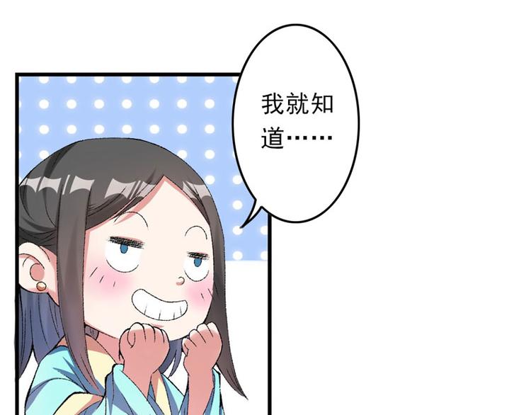 第11话 任务主线走偏了&hellip;&hellip;(1/2)-第12话