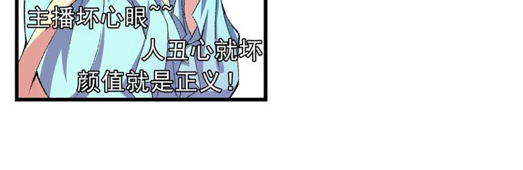 第11话 任务主线走偏了&hellip;&hellip;(1/2)-第12话