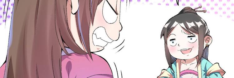 第11话 任务主线走偏了&hellip;&hellip;(1/2)-第12话