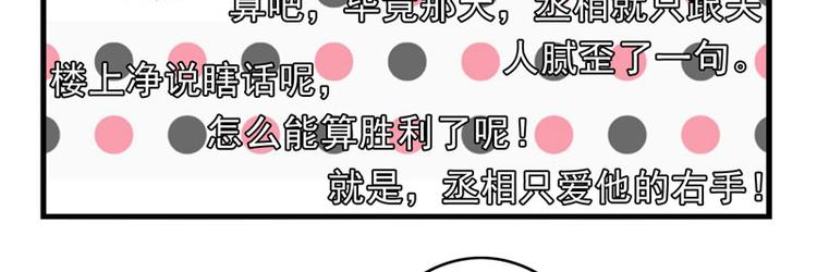 第11话 任务主线走偏了&hellip;&hellip;(1/2)-第12话