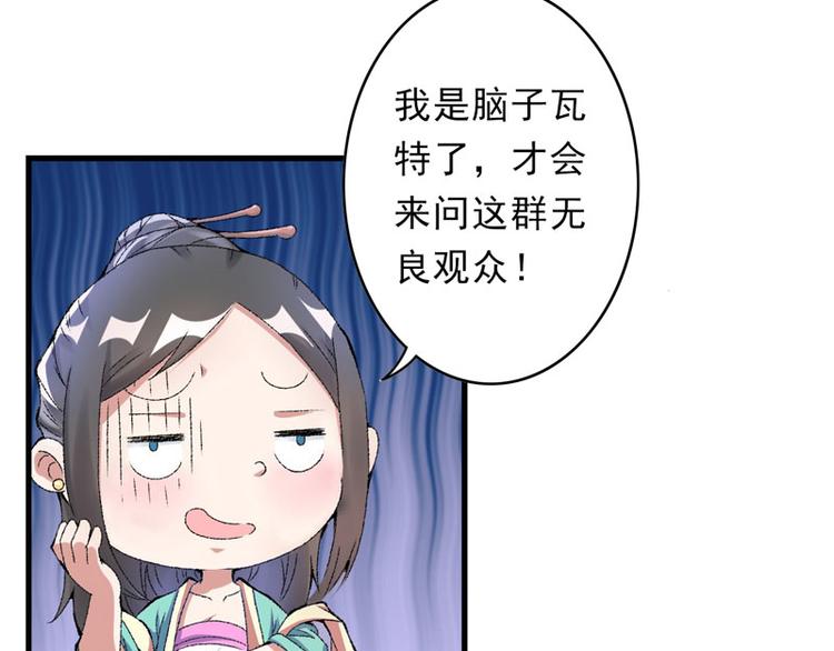 第11话 任务主线走偏了&hellip;&hellip;(1/2)-第12话