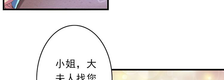 第11话 任务主线走偏了&hellip;&hellip;(1/2)-第12话